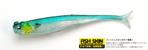 Raid Japan LittleSweeper Japanfish