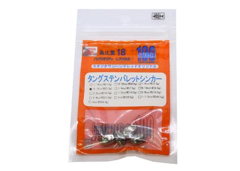 Engine Tungsten Bullet Sinker Japanfish