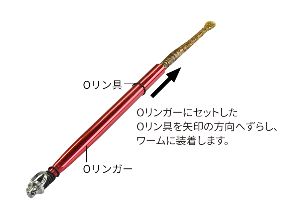 Cormoran O-Ringer Japanfish