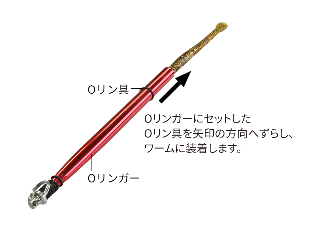 Cormoran O-Ringer Japanfish