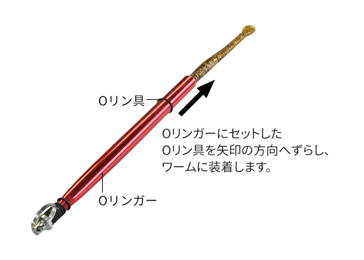 Cormoran O-Ringer Japanfish