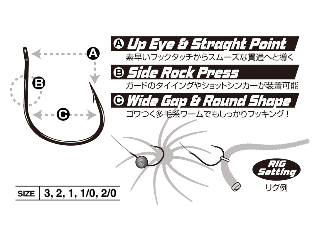 Decoy Worm35 Medio Hook Decoy