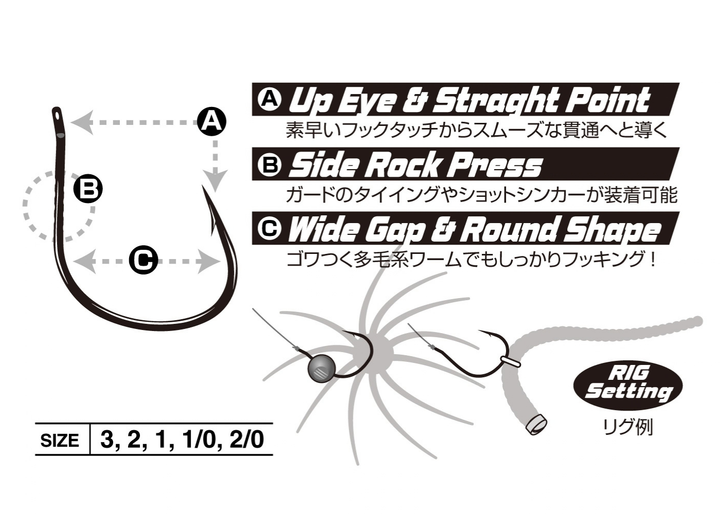 Decoy Worm35 Medio Hook Decoy