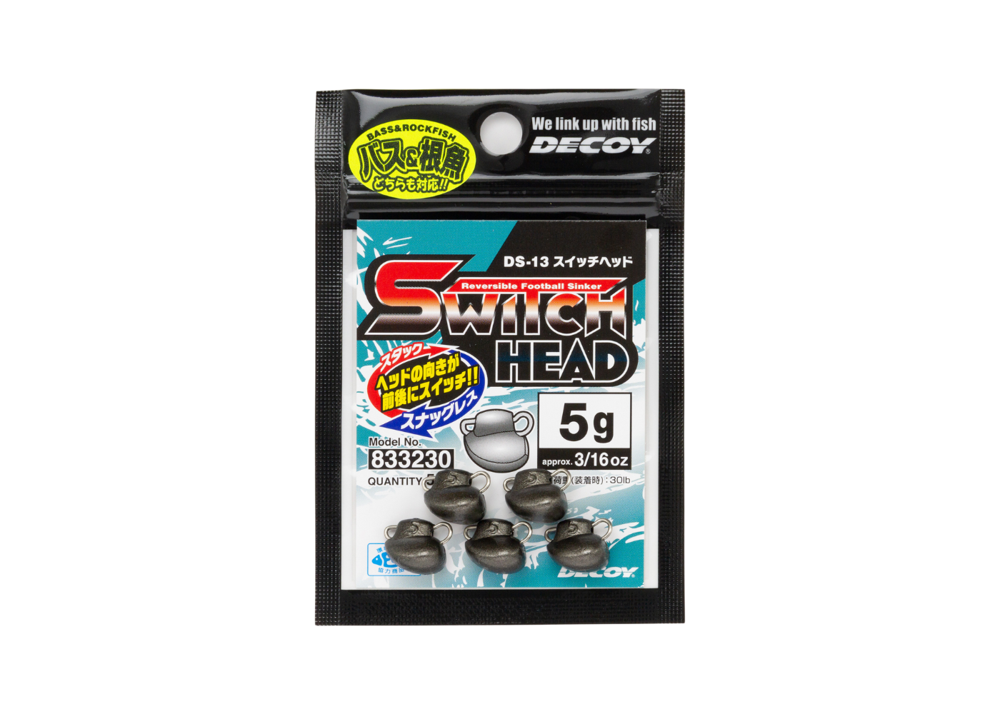 Decoy DS-13 Switch Head Japanfish