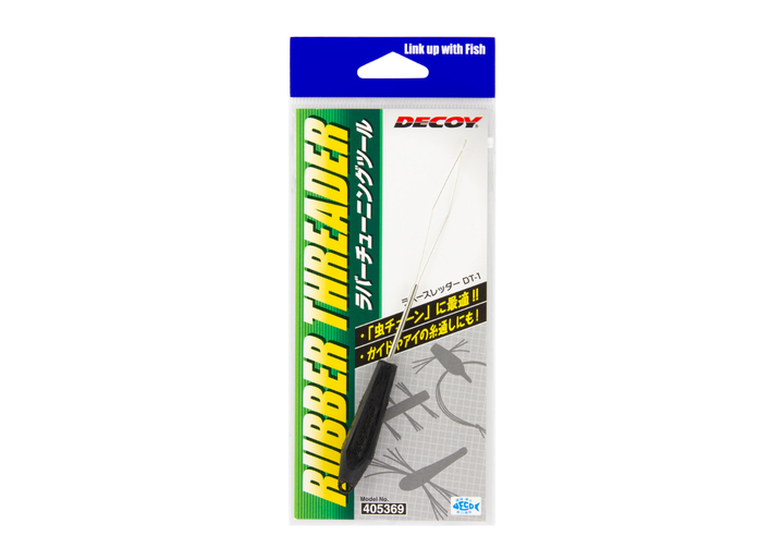 Decoy DT-1 Rubber Threader Decoy