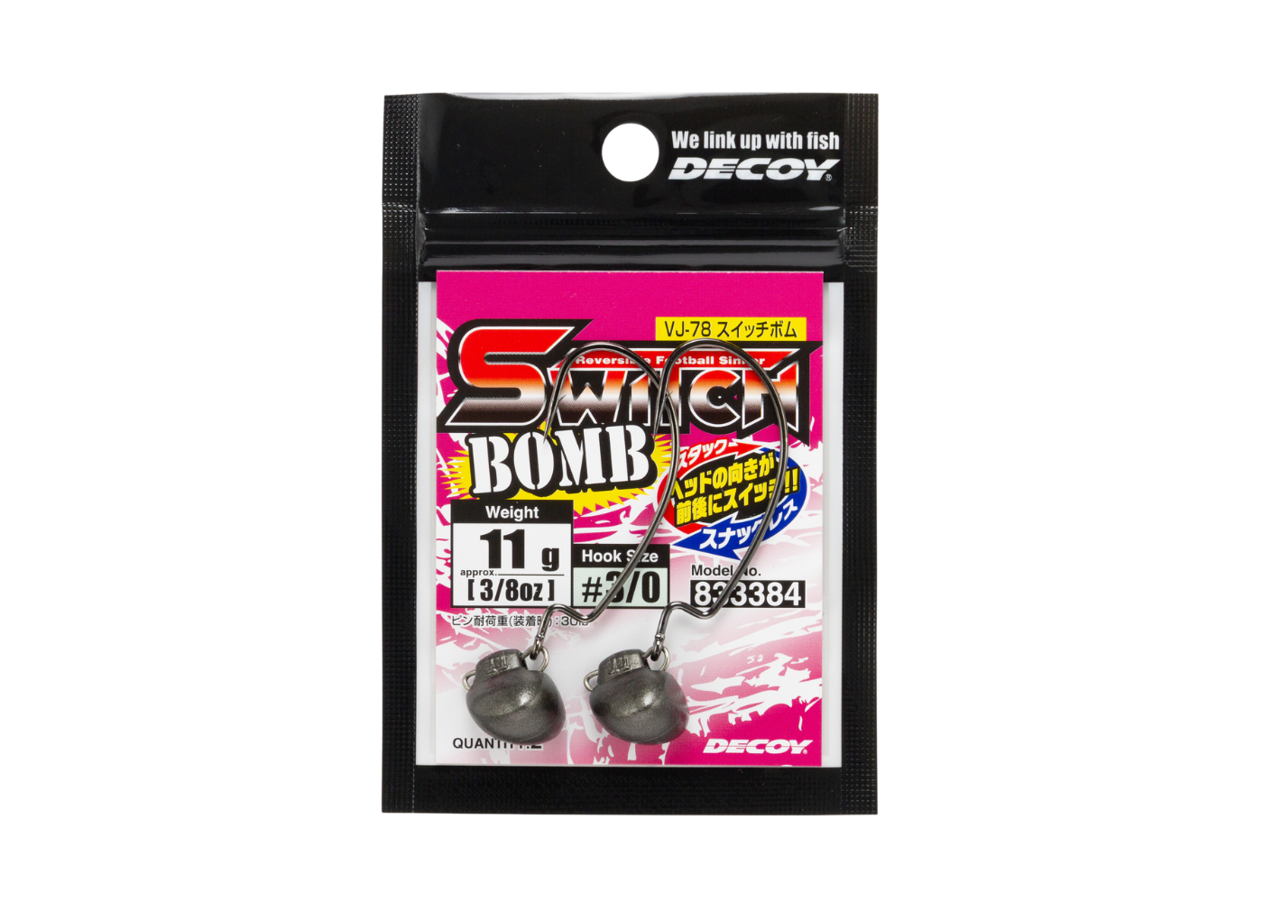Decoy VJ-78 Switch Bomb Decoy