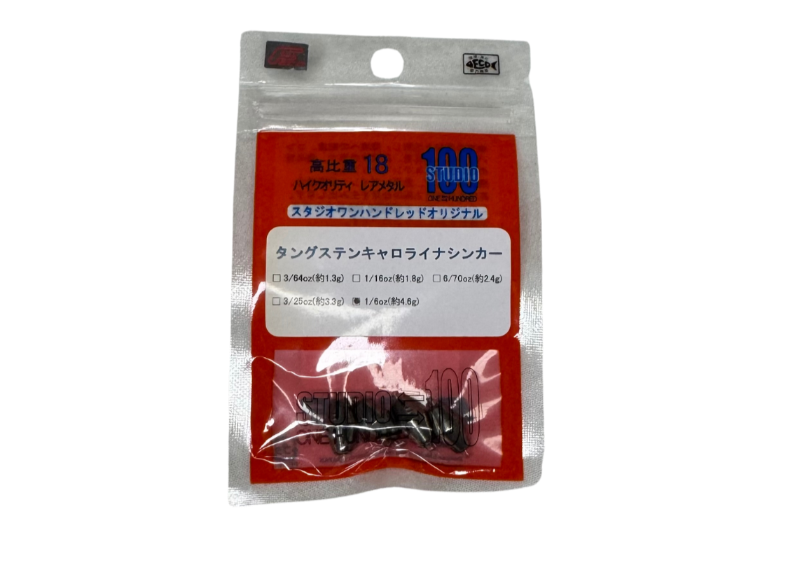 Engine Tungsten Dropshot Sinker Engine