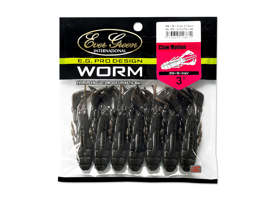 Evergreen Claw Motion 3 inch Evergreen