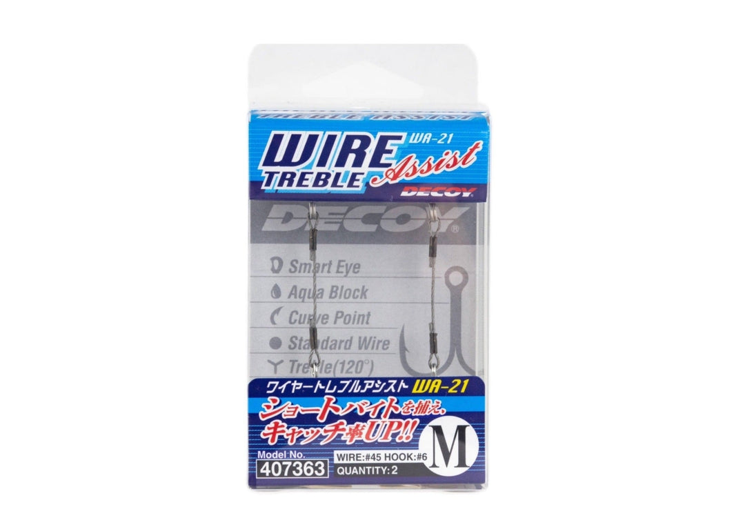 Hameçon triple chance Decoy Wire Treble Assist Carnassier brochet
