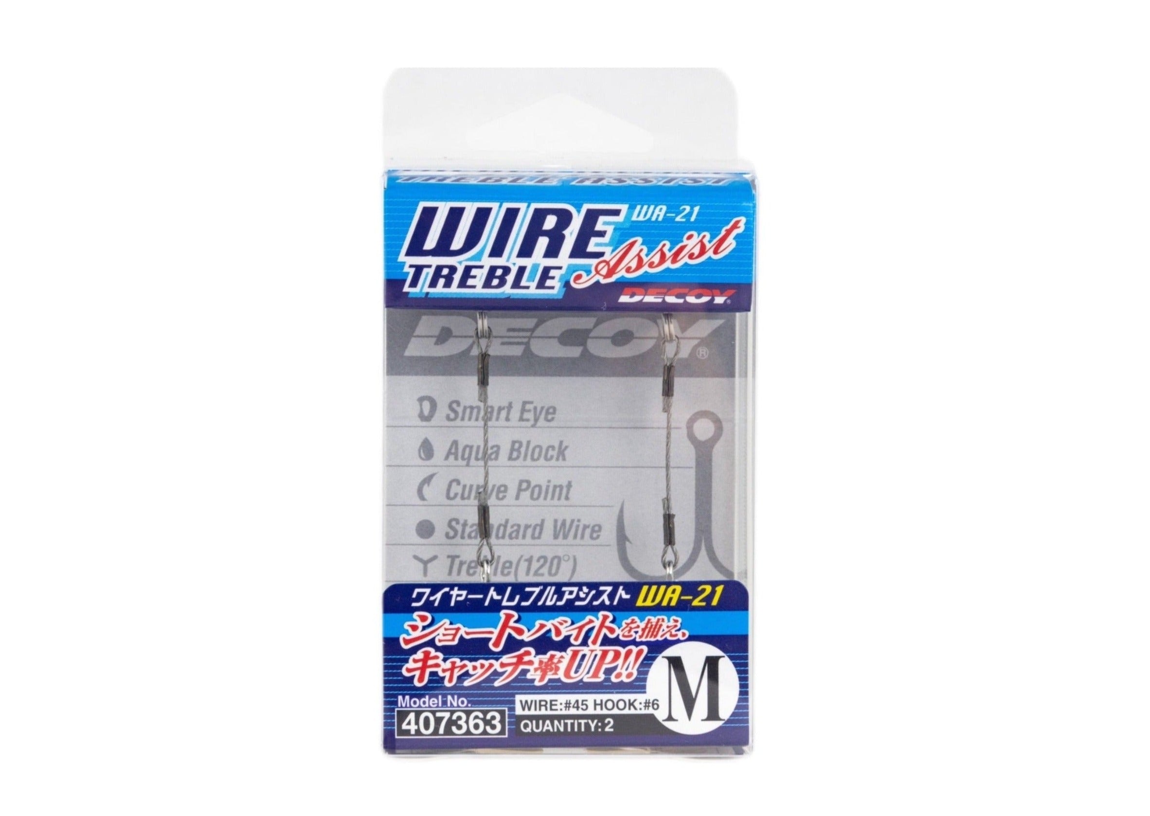 Hameçon triple chance Decoy Wire Treble Assist Carnassier brochet