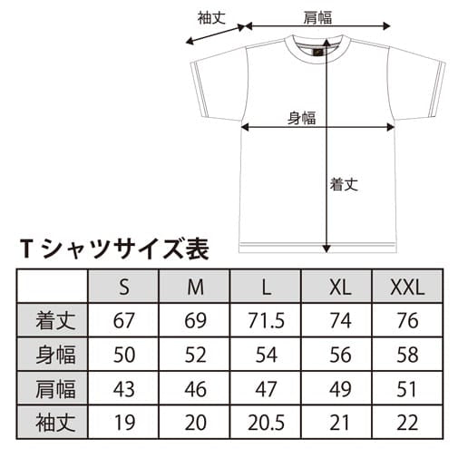 Megabass Logo T-sirt White Japanfish