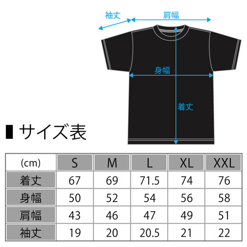 Megabass Skull T-shirt Japanfish