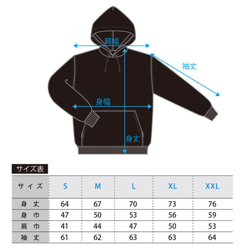 Megabass Skull Parka Black Japanfish