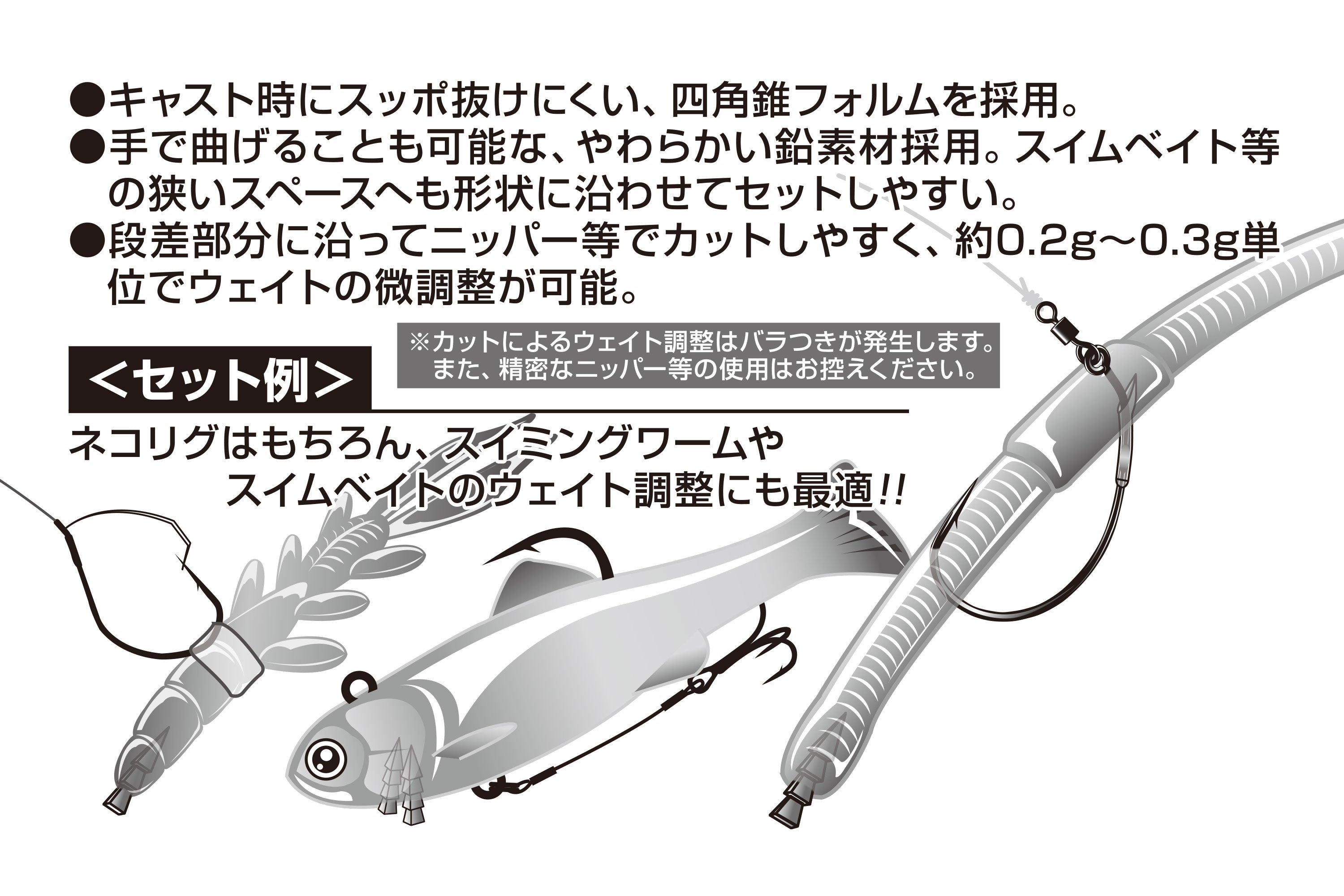 Decoy DS-10 Sinker Type Nail - JapanFish