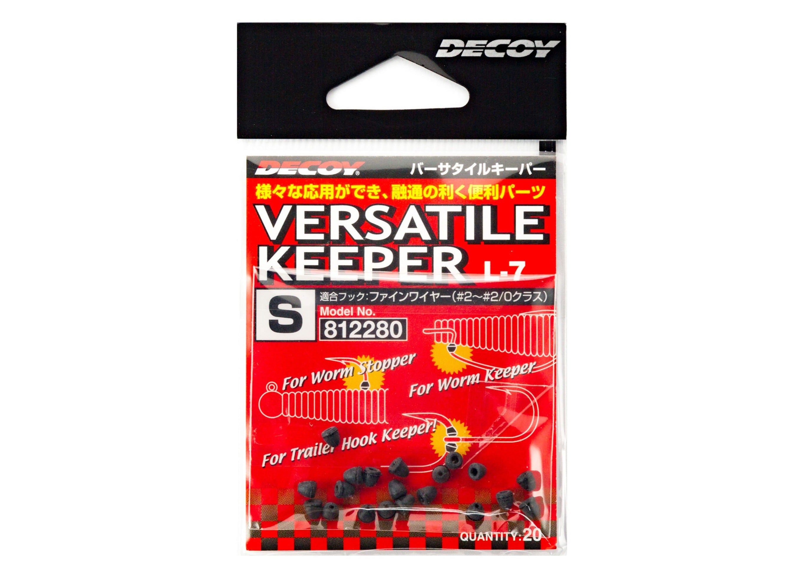 Decoy L-7 Versatile Keeper Perle caoutchouc pour montage carnassier 
