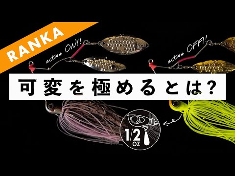 Kaesu Ranka