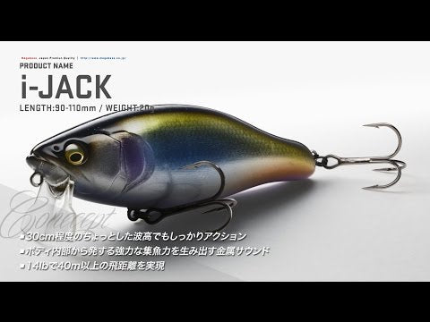Megabass i-Jack