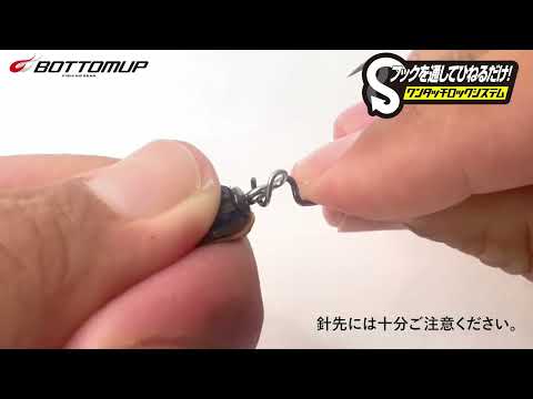 Bottomup Snaqjig 11gr