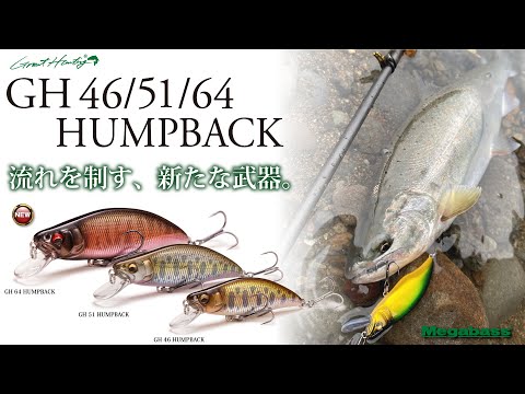Megabass Great Hunting 64 HUMPBACK