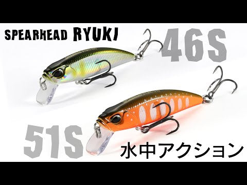 DUO Spearhead Ryuki 51S