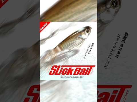 Jackall Slick Bait