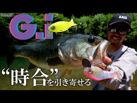 Raid Japan G.I