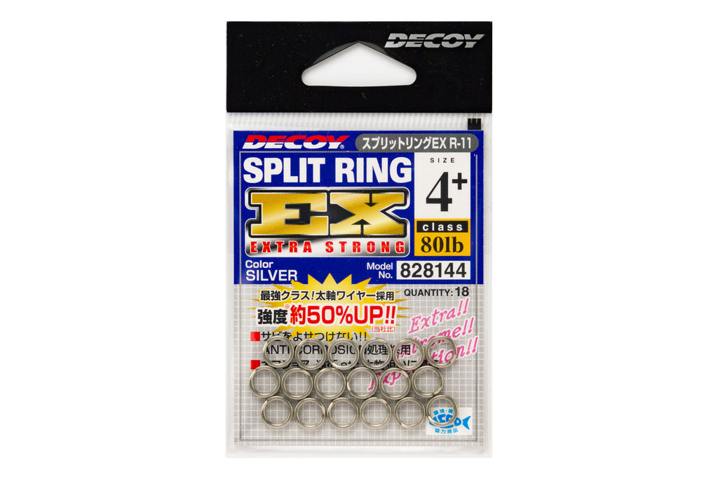 Decoy R-11 Split Ring EX Japanfish