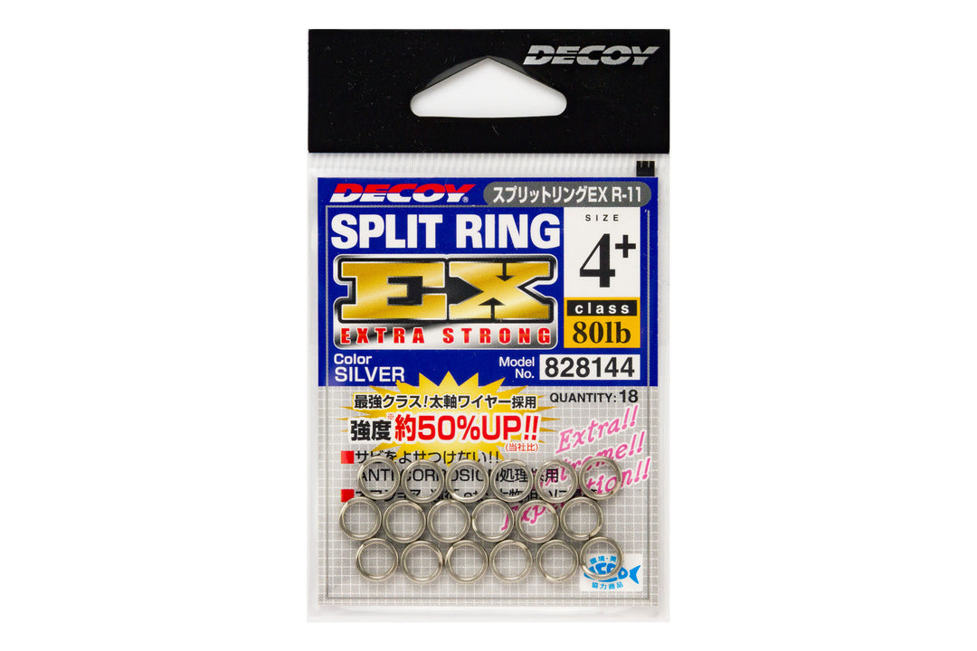 Decoy R-11 Split Ring EX Japanfish