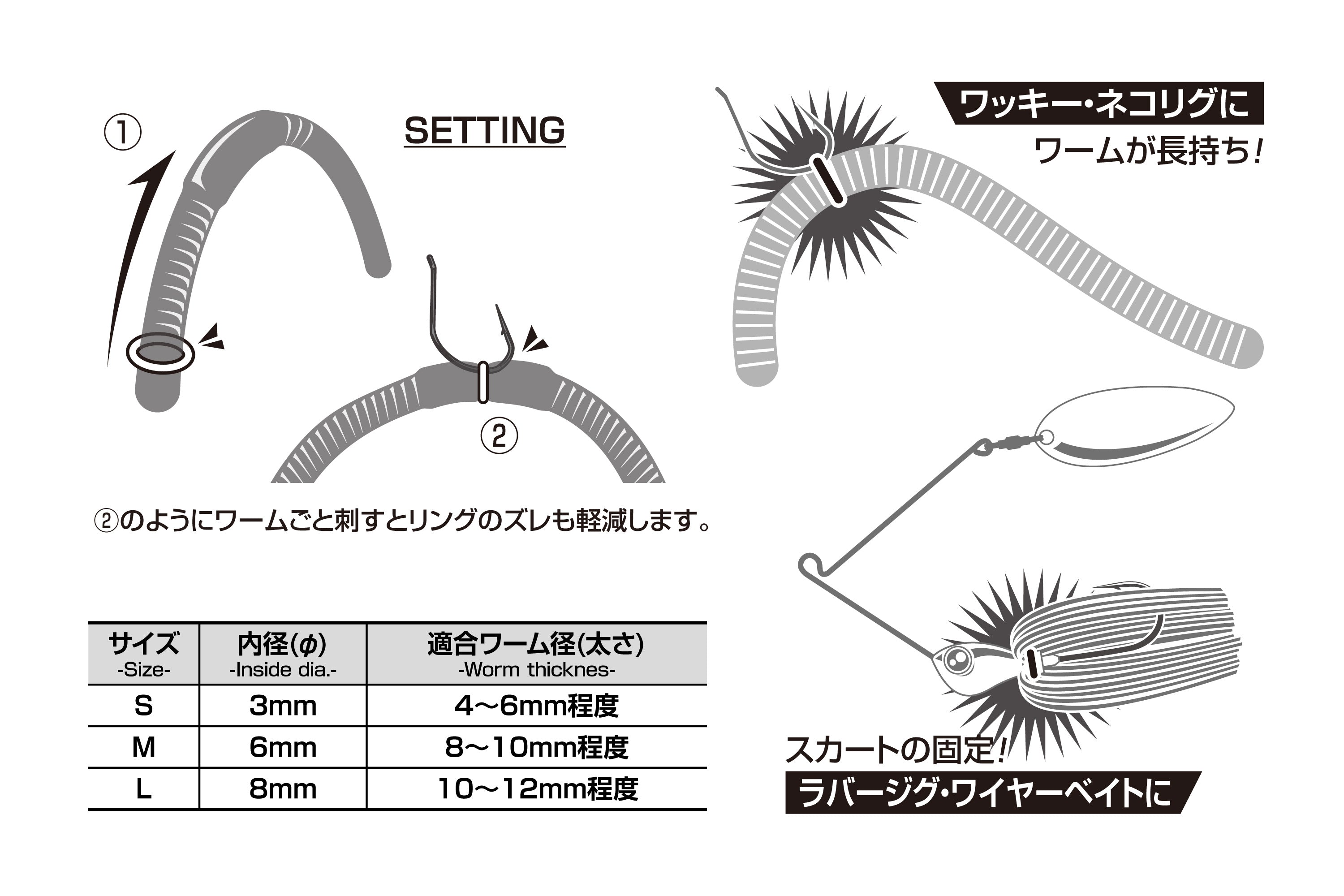 Decoy WH-03 Body Ring - JapanFish