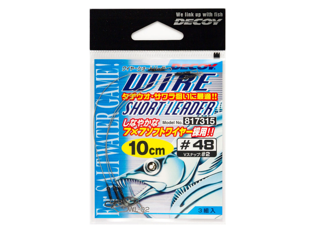 Decoy Wire Short Leader Bas de Ligne acier brochet